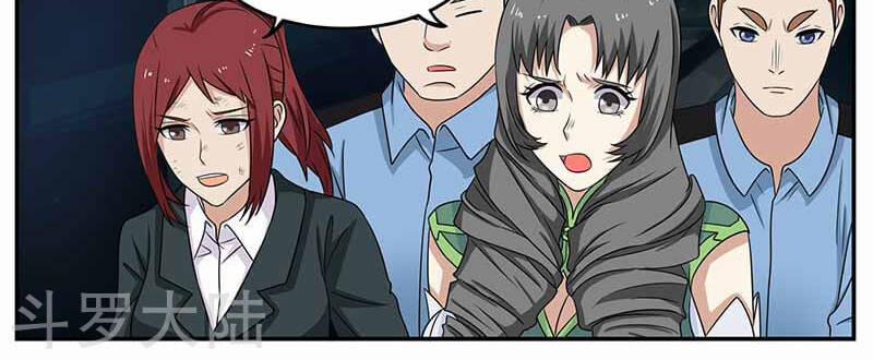 Hệ Thống X Toàn Năng 92 trang 24