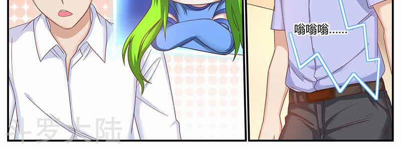 Hệ Thống X Toàn Năng 97 trang 36