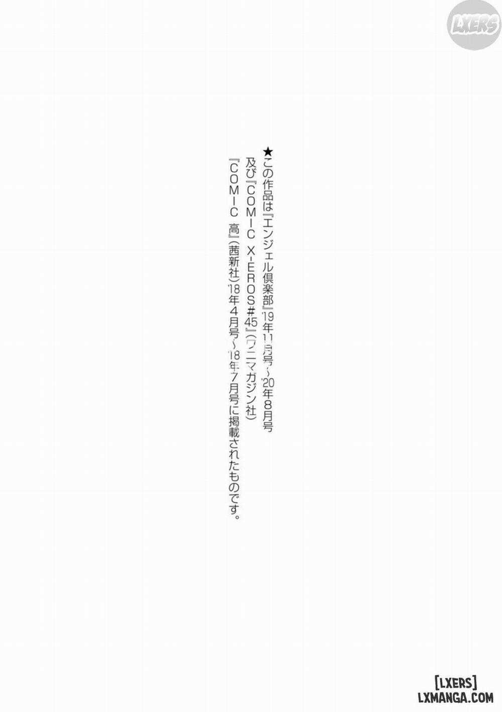 Health Angel Kango no Oshigoto 8 END trang 24