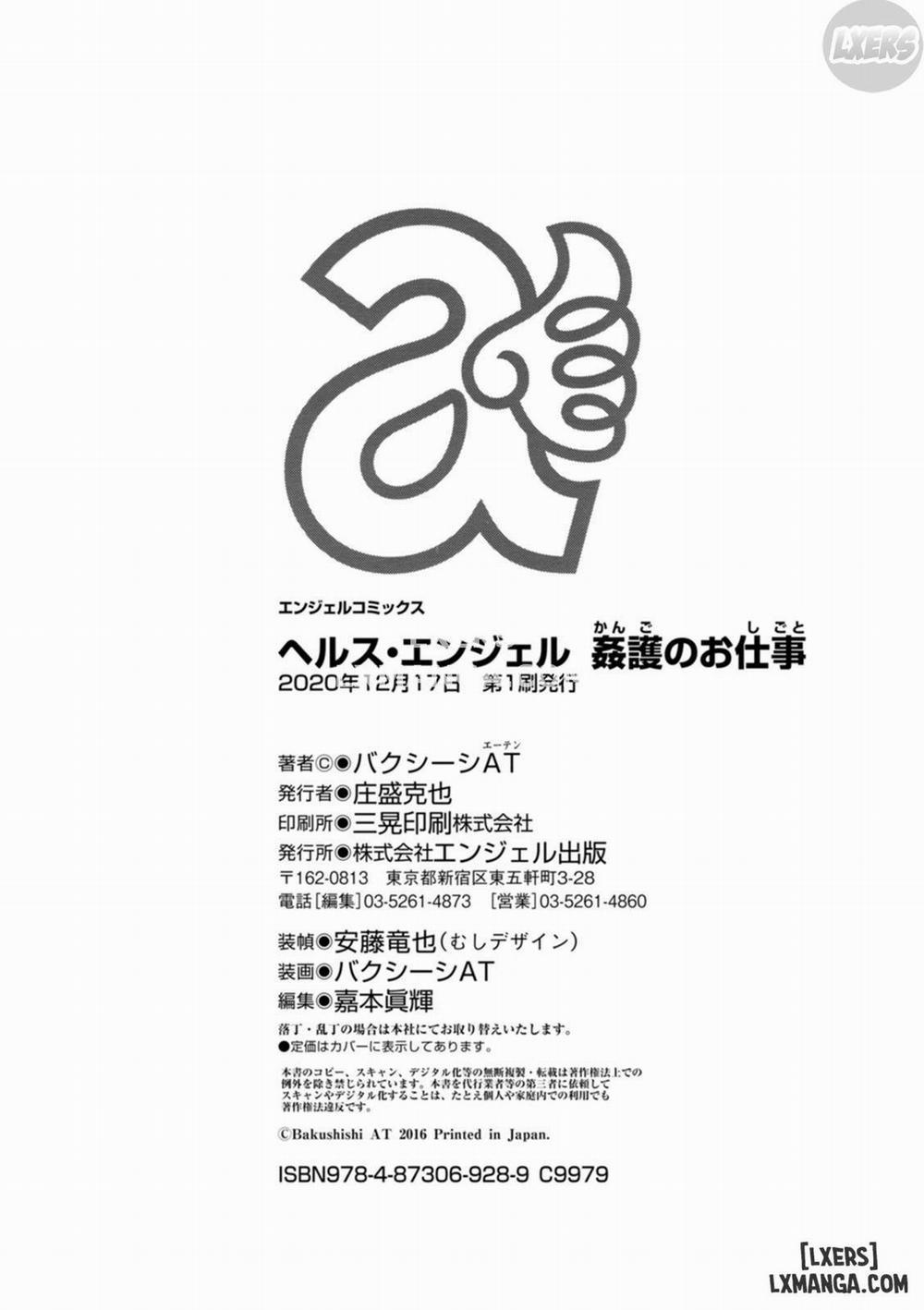 Health Angel Kango no Oshigoto 8 END trang 35