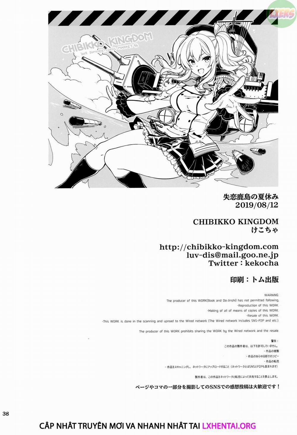 Heart-Broken Kashima's Summer Vacation Oneshot trang 40