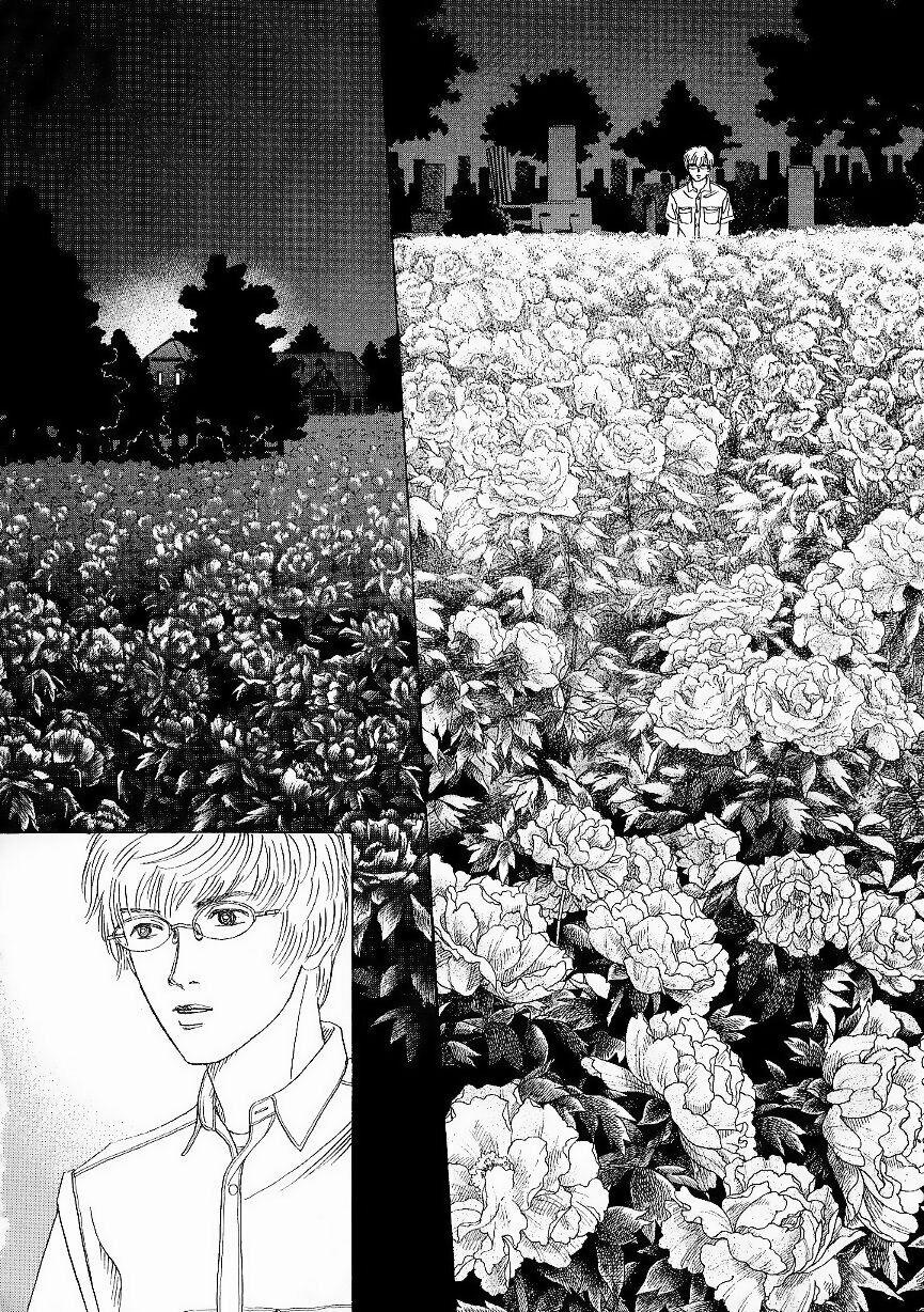 Heaven? (Sasaki Noriko) 1 trang 23