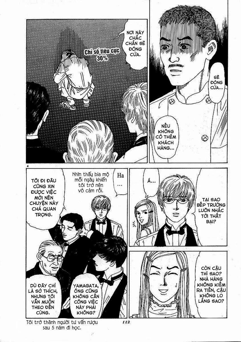 Heaven? (Sasaki Noriko) 5 trang 4