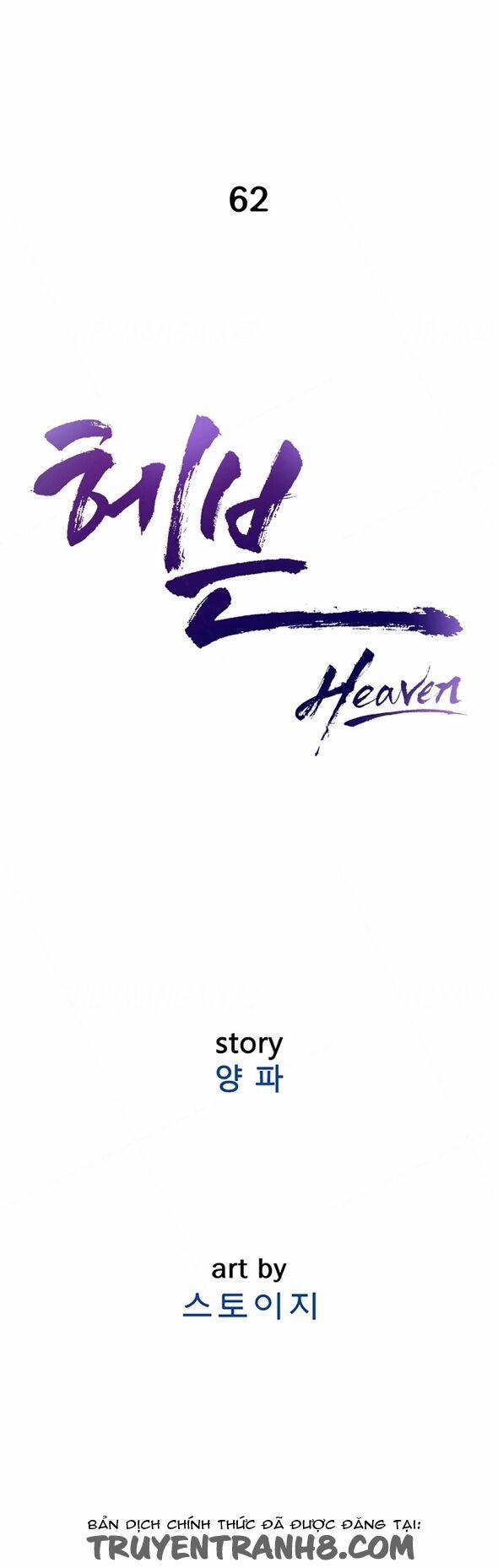 Heaven 62 trang 60