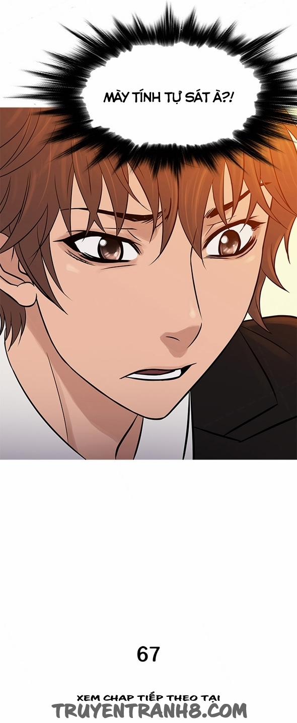 Heaven 67 trang 5