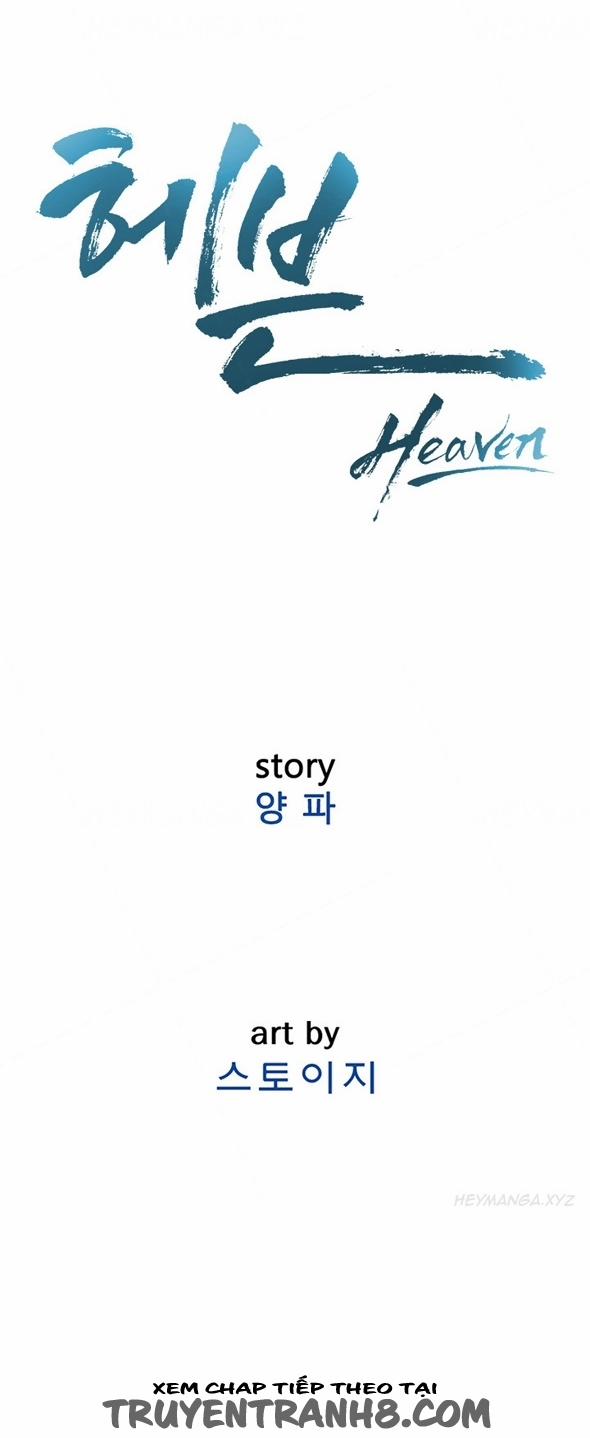 Heaven 67 trang 6