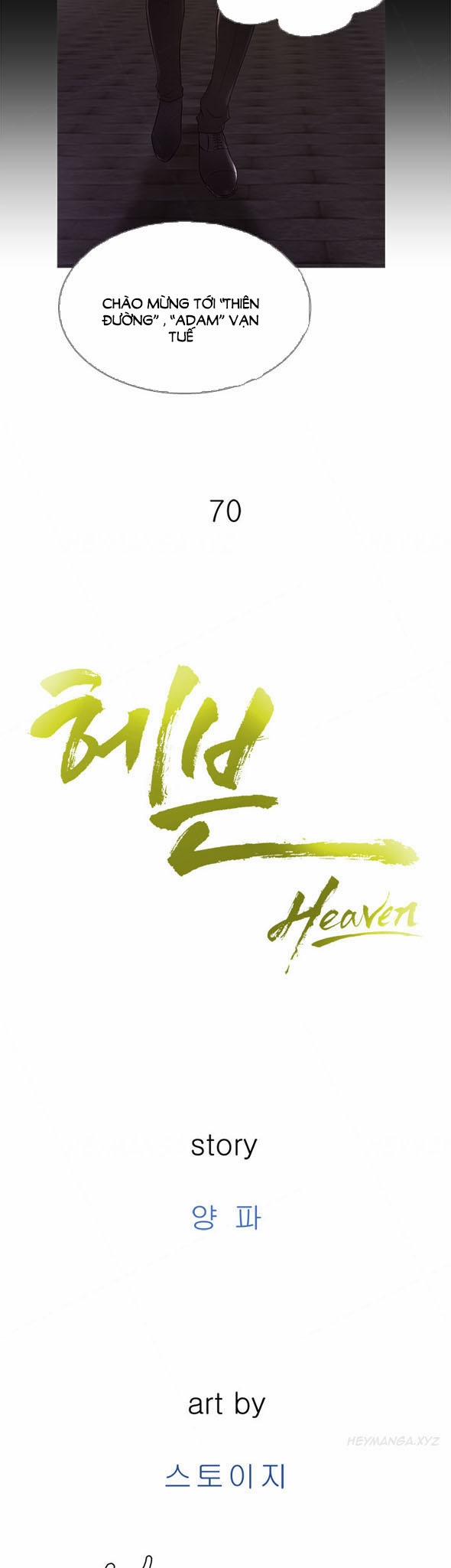 Heaven 70 trang 14