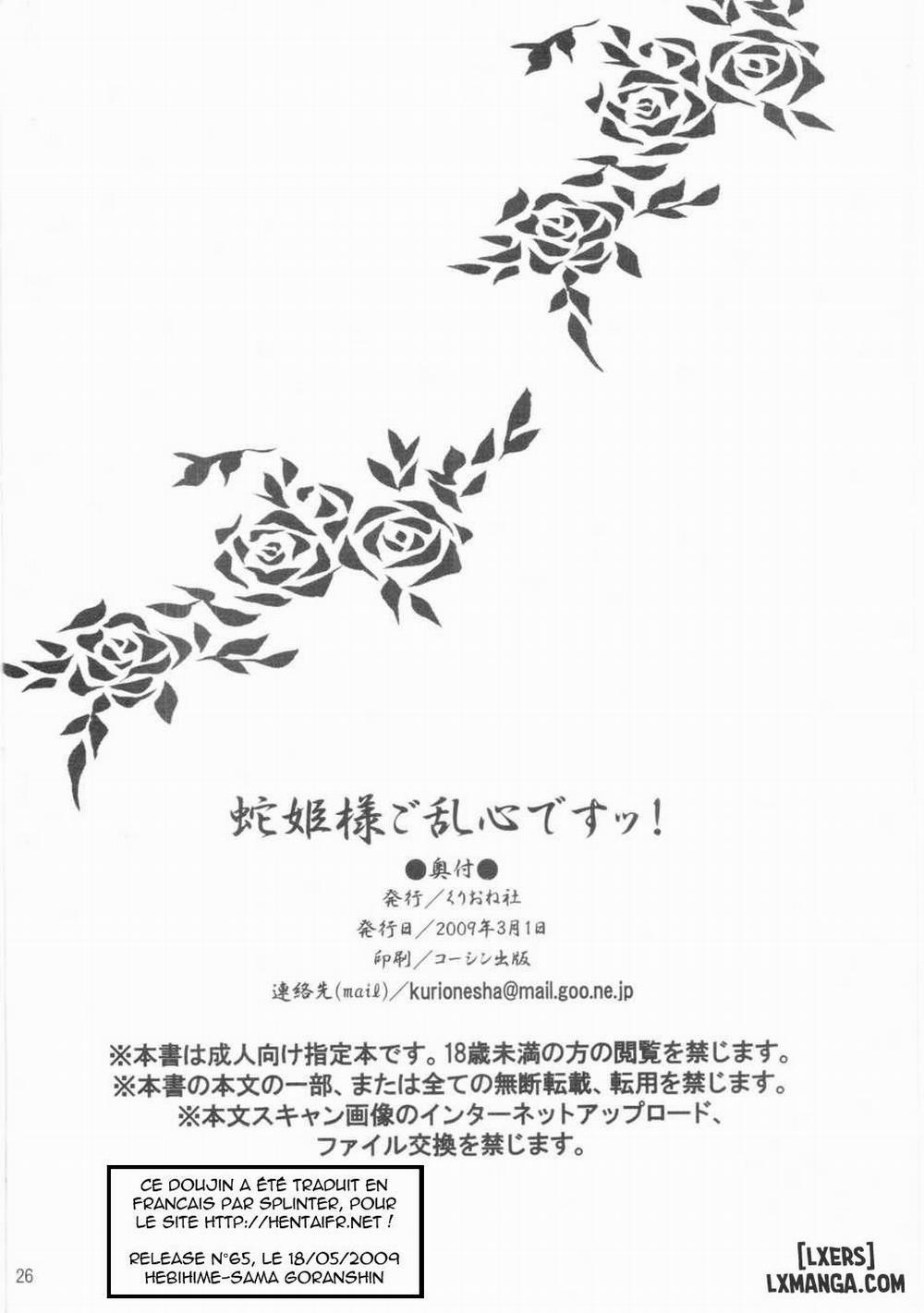 Hebihime-Sama Goranshin Desu Oneshot trang 24