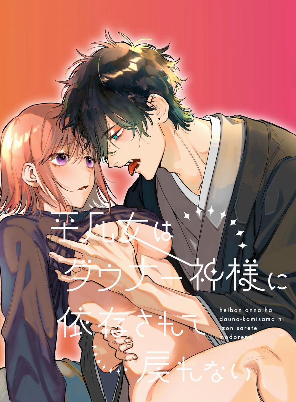 Heibon Onna wa Downer Kami-sama ni Izon sarete Modorenai - Original 2 trang 34