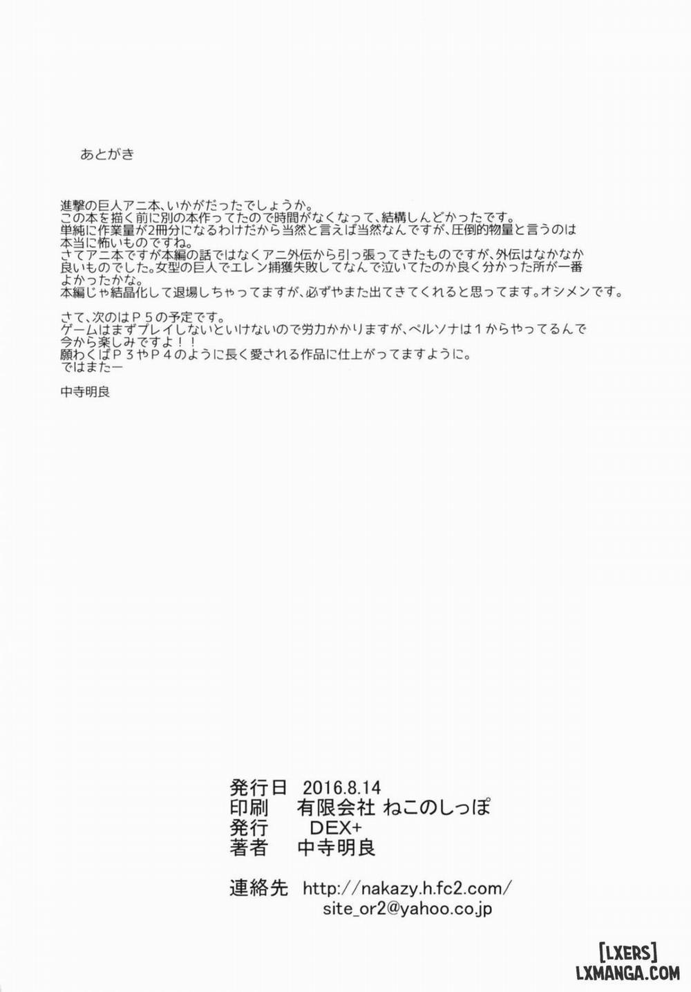 Hekinai Chousa Oneshot trang 25