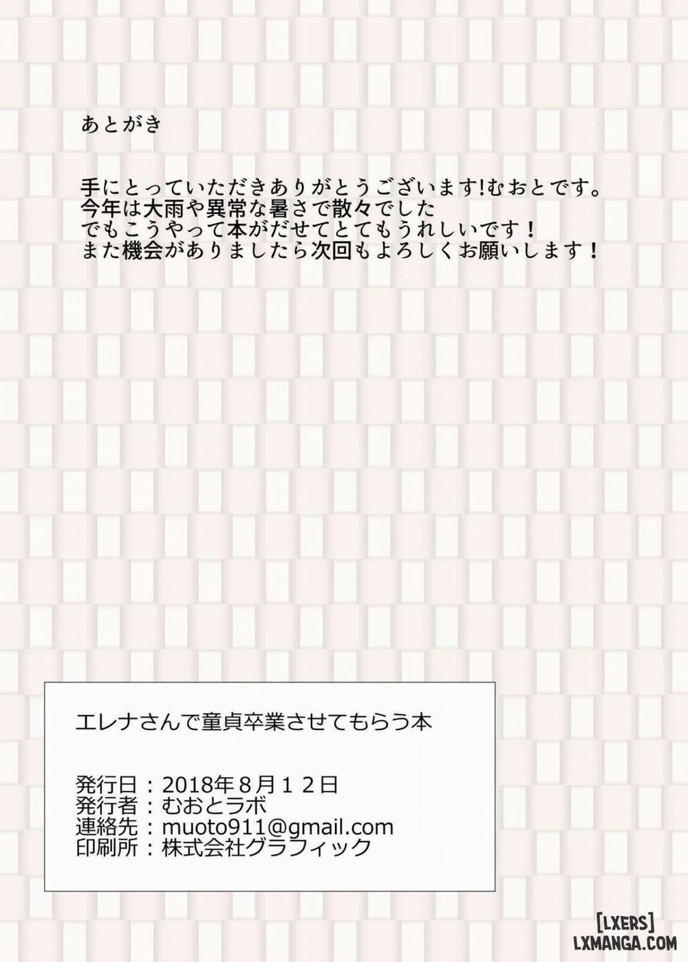 Helena-san de Doutei Sotsugyou Sasete Morau Hon Oneshot trang 14