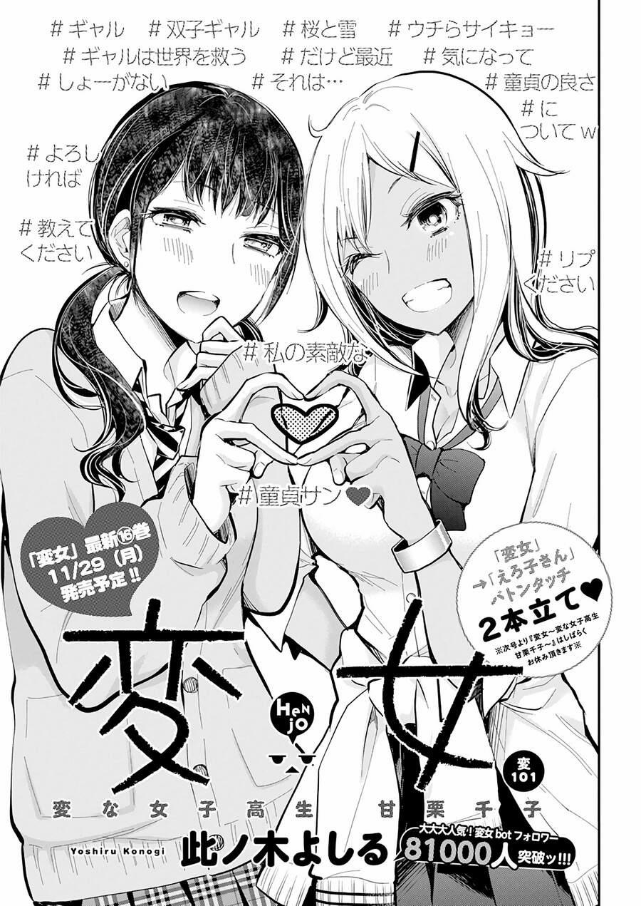 Henjo – Hen Na Joshi Kousei Amaguri Chiko 106 trang 1