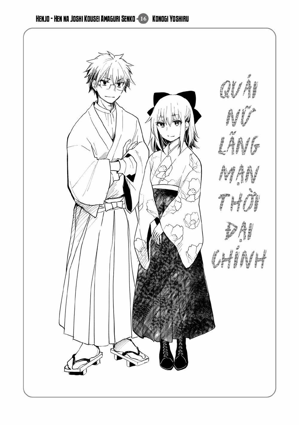 Henjo – Hen Na Joshi Kousei Amaguri Chiko 107.5 trang 19