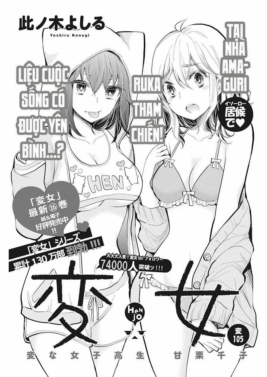 Henjo – Hen Na Joshi Kousei Amaguri Chiko 108 trang 1