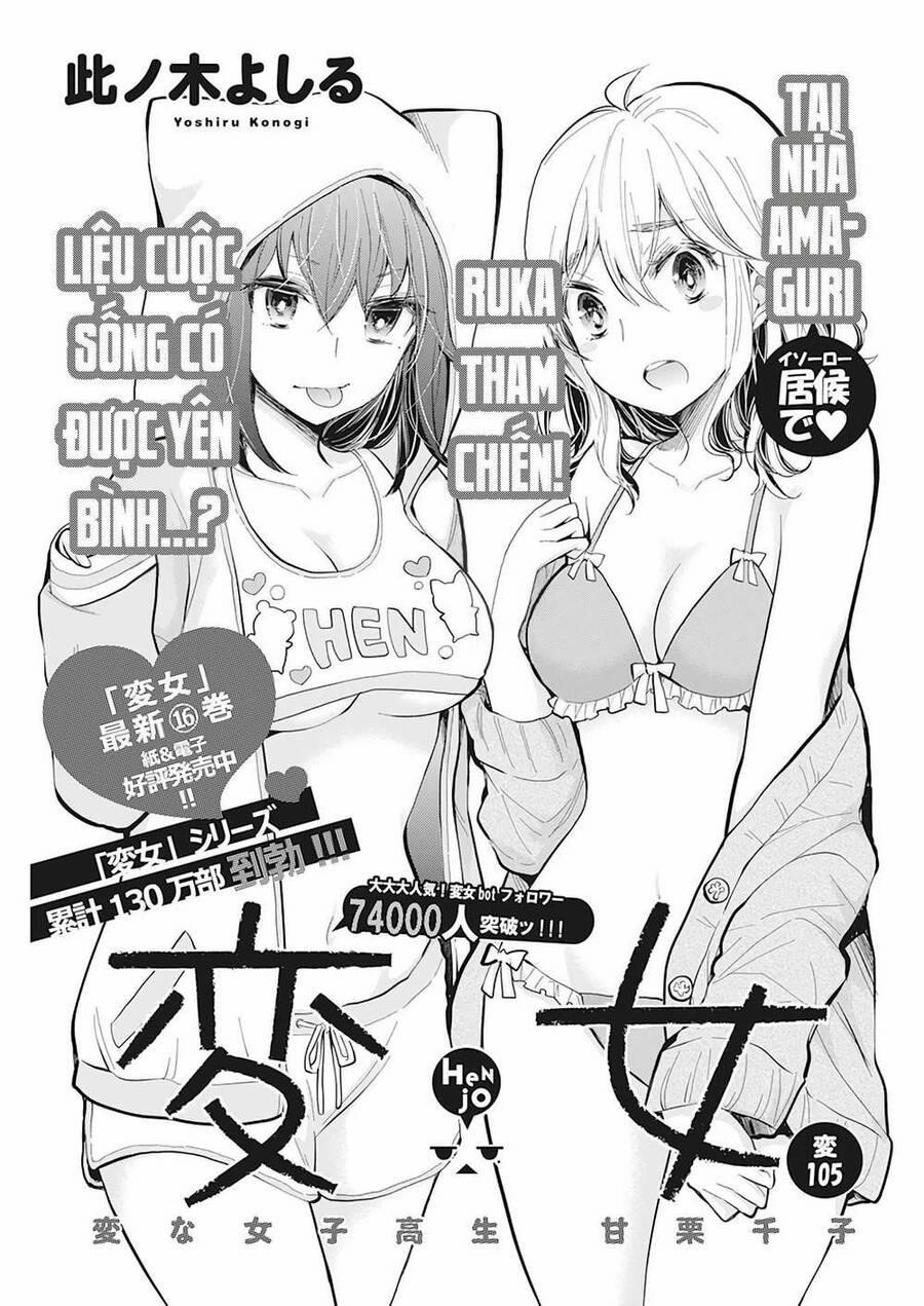 Henjo – Hen Na Joshi Kousei Amaguri Chiko 110 trang 1