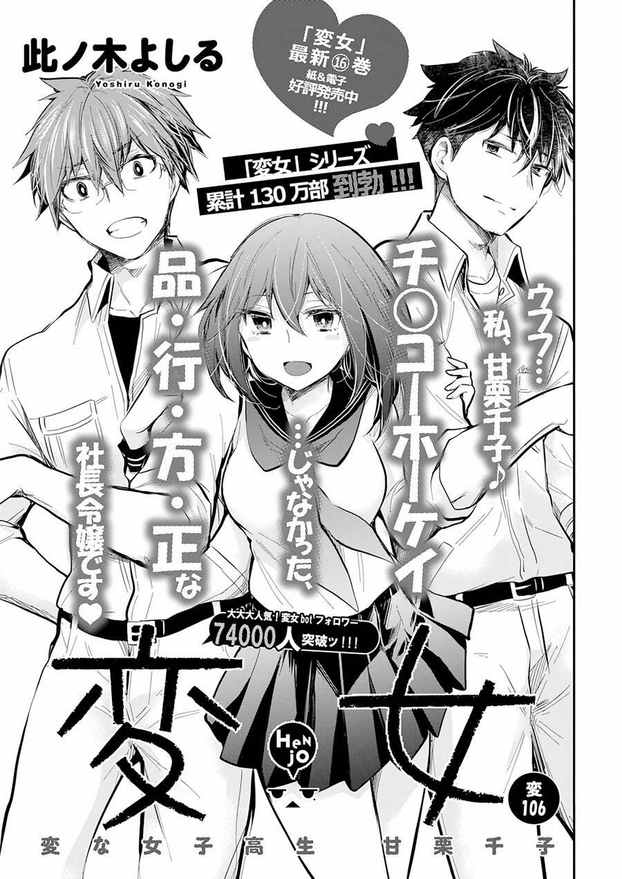 Henjo – Hen Na Joshi Kousei Amaguri Chiko 111 trang 1