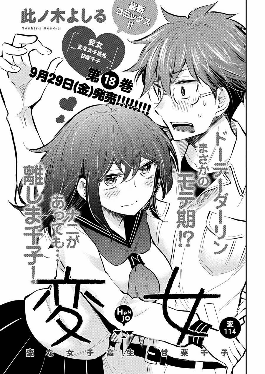 Henjo – Hen Na Joshi Kousei Amaguri Chiko 119 trang 1