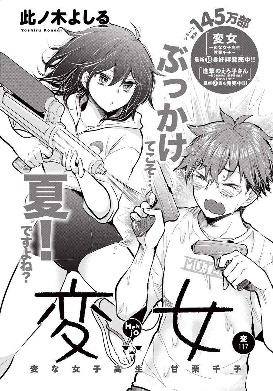 Henjo – Hen Na Joshi Kousei Amaguri Chiko 122 trang 1