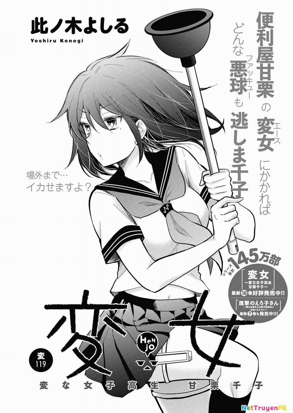 Henjo – Hen Na Joshi Kousei Amaguri Chiko 124 trang 1