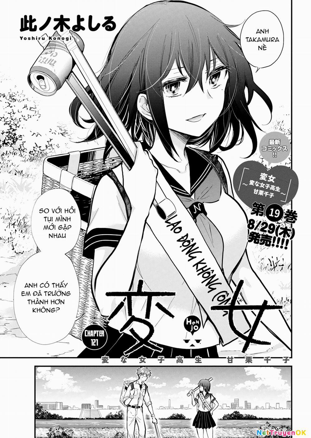 Henjo – Hen Na Joshi Kousei Amaguri Chiko 126 trang 1