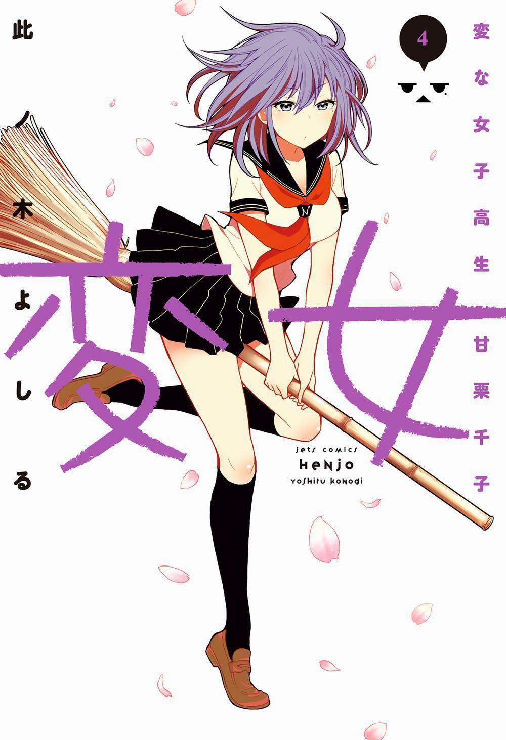 Henjo – Hen Na Joshi Kousei Amaguri Chiko 19 trang 2