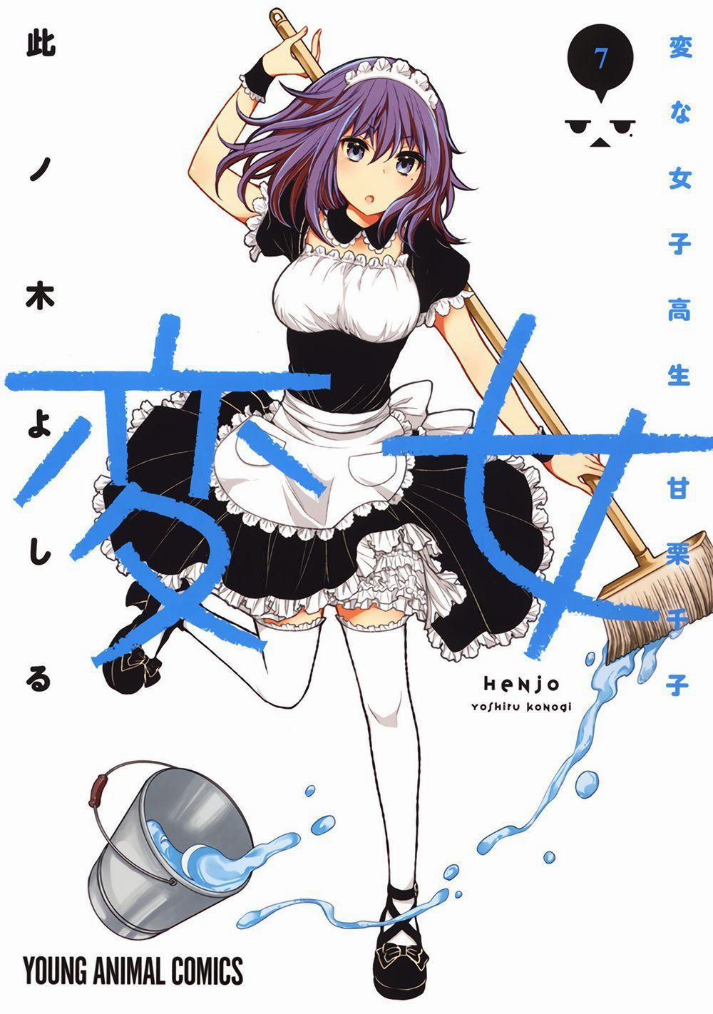 Henjo – Hen Na Joshi Kousei Amaguri Chiko 39 trang 1