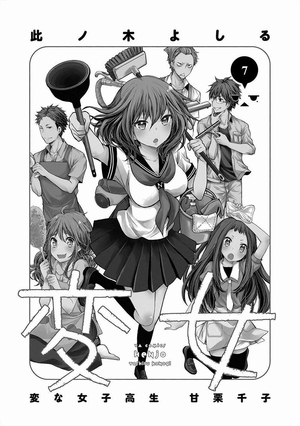 Henjo – Hen Na Joshi Kousei Amaguri Chiko 39 trang 3