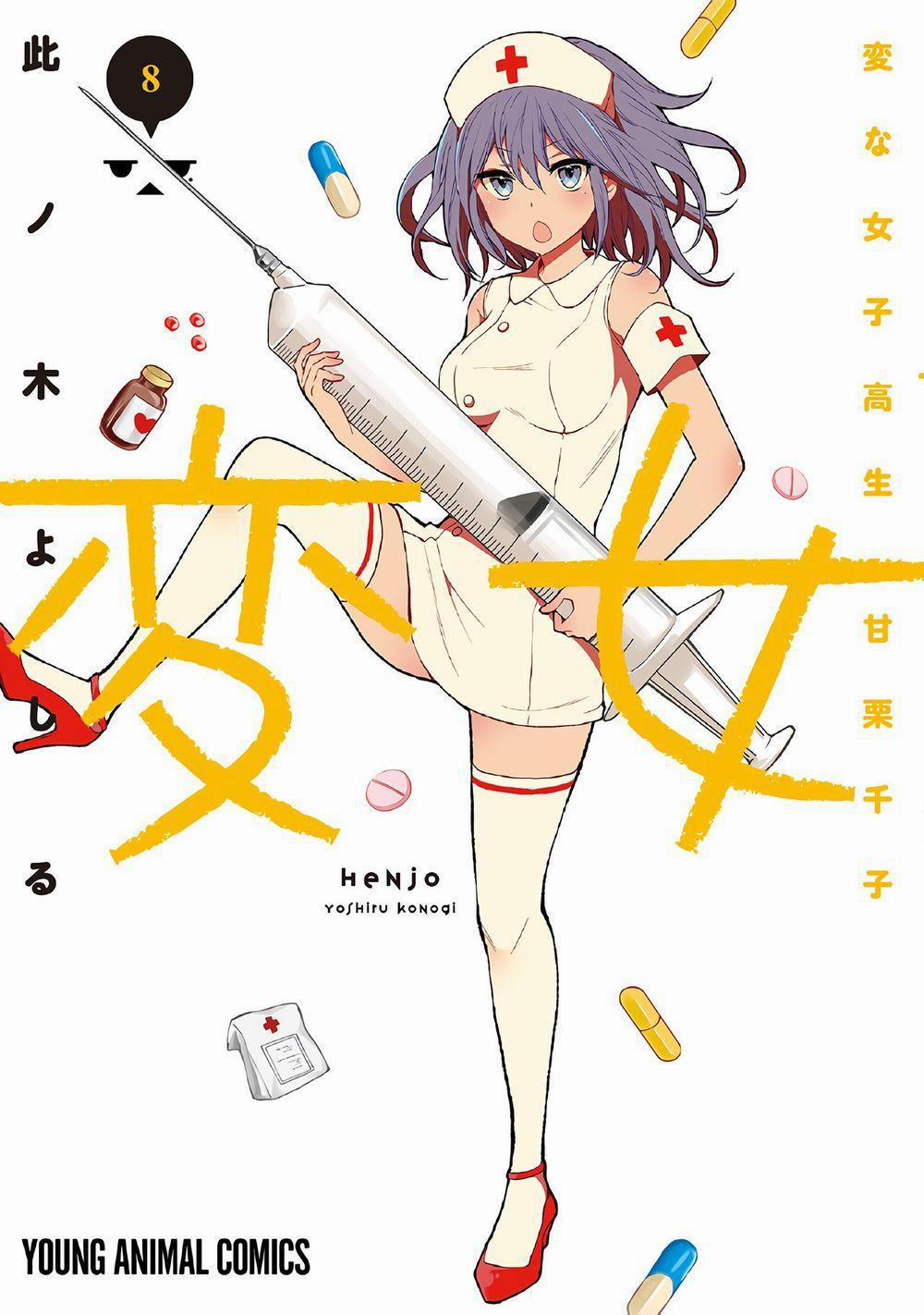 Henjo – Hen Na Joshi Kousei Amaguri Chiko 46 trang 1