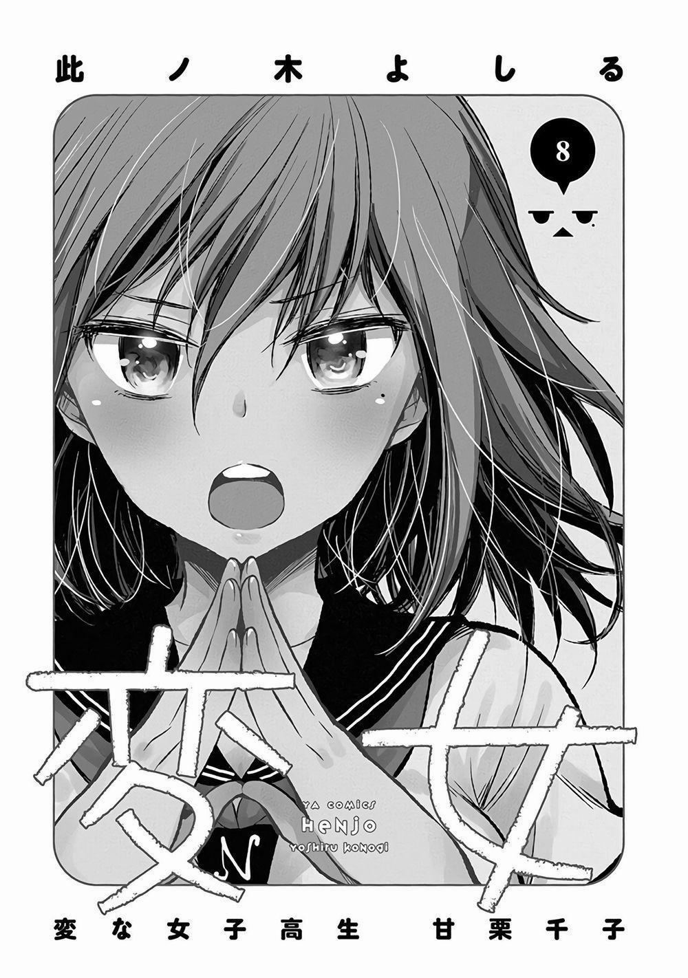 Henjo – Hen Na Joshi Kousei Amaguri Chiko 46 trang 3