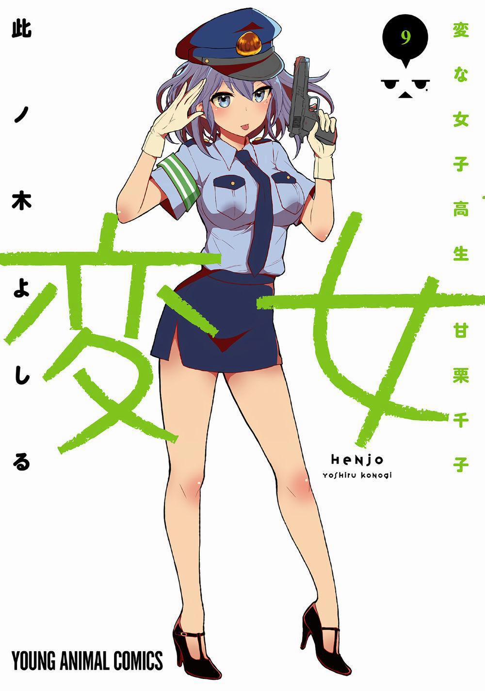 Henjo – Hen Na Joshi Kousei Amaguri Chiko 53 trang 1