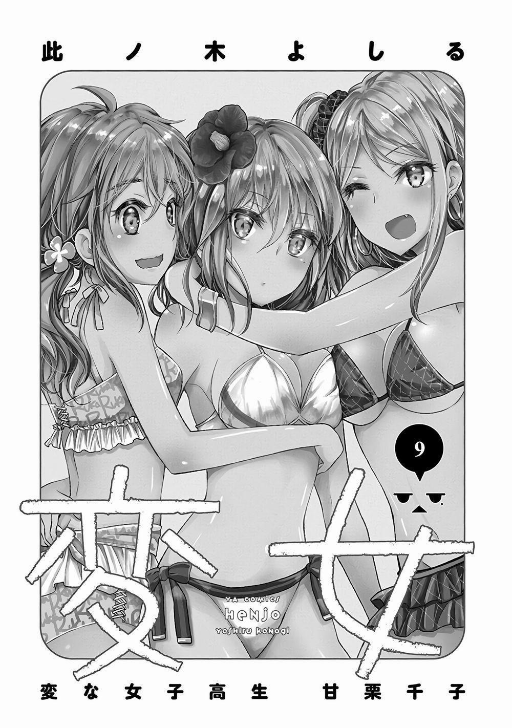 Henjo – Hen Na Joshi Kousei Amaguri Chiko 53 trang 3