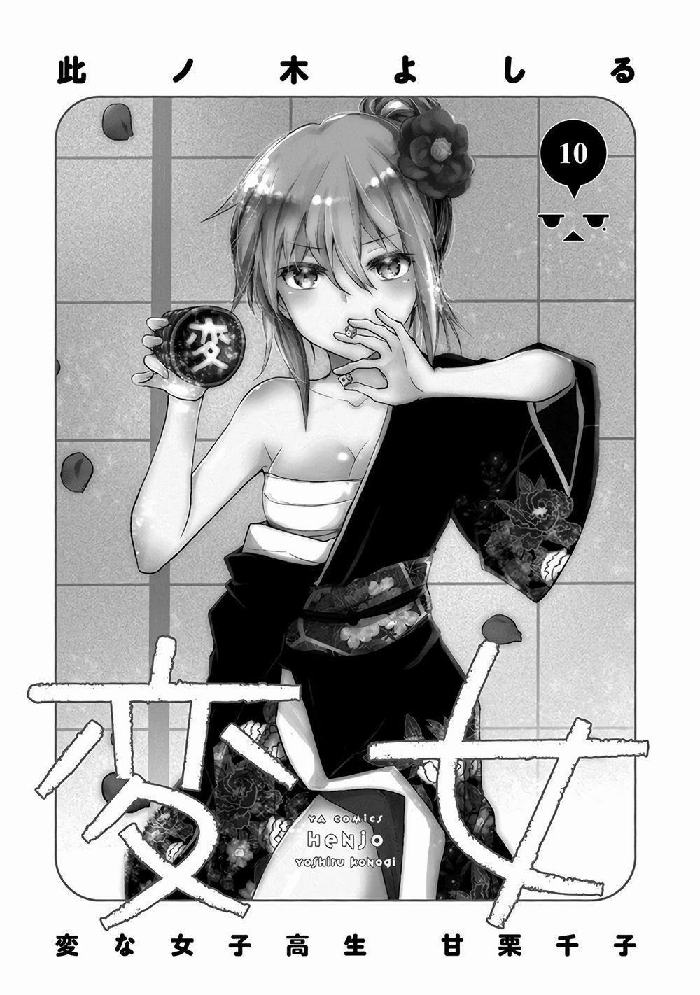 Henjo – Hen Na Joshi Kousei Amaguri Chiko 60 trang 3