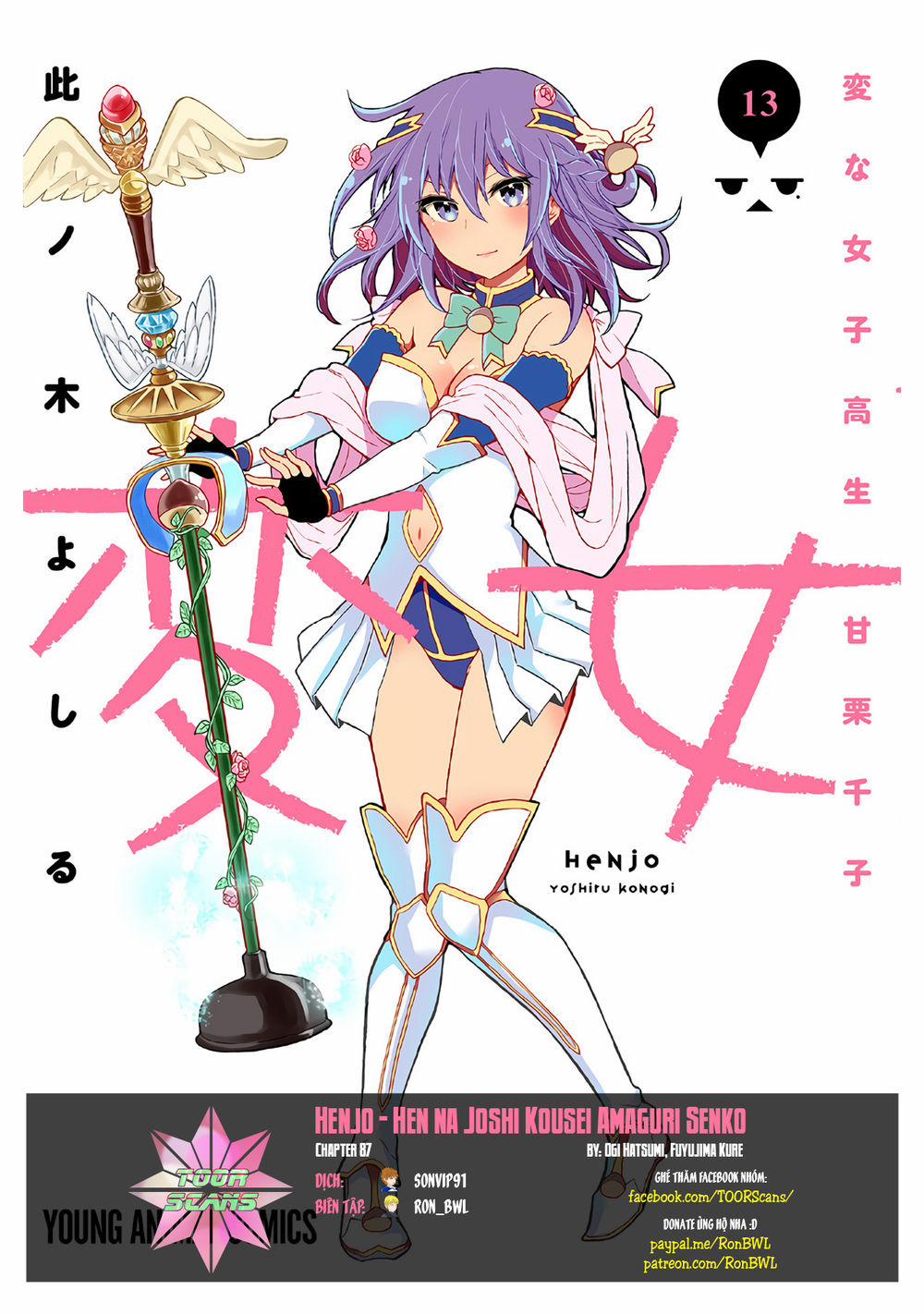 Henjo – Hen Na Joshi Kousei Amaguri Chiko 87 trang 0