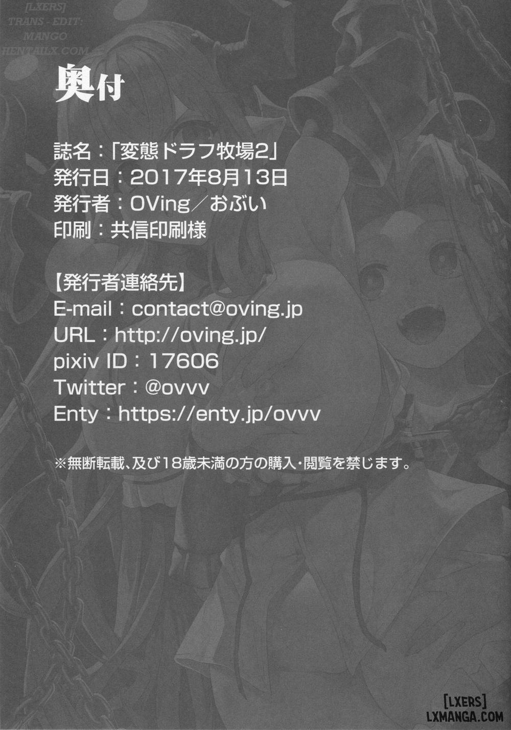 Hentai Draph Bokujou 2 Oneshot trang 25