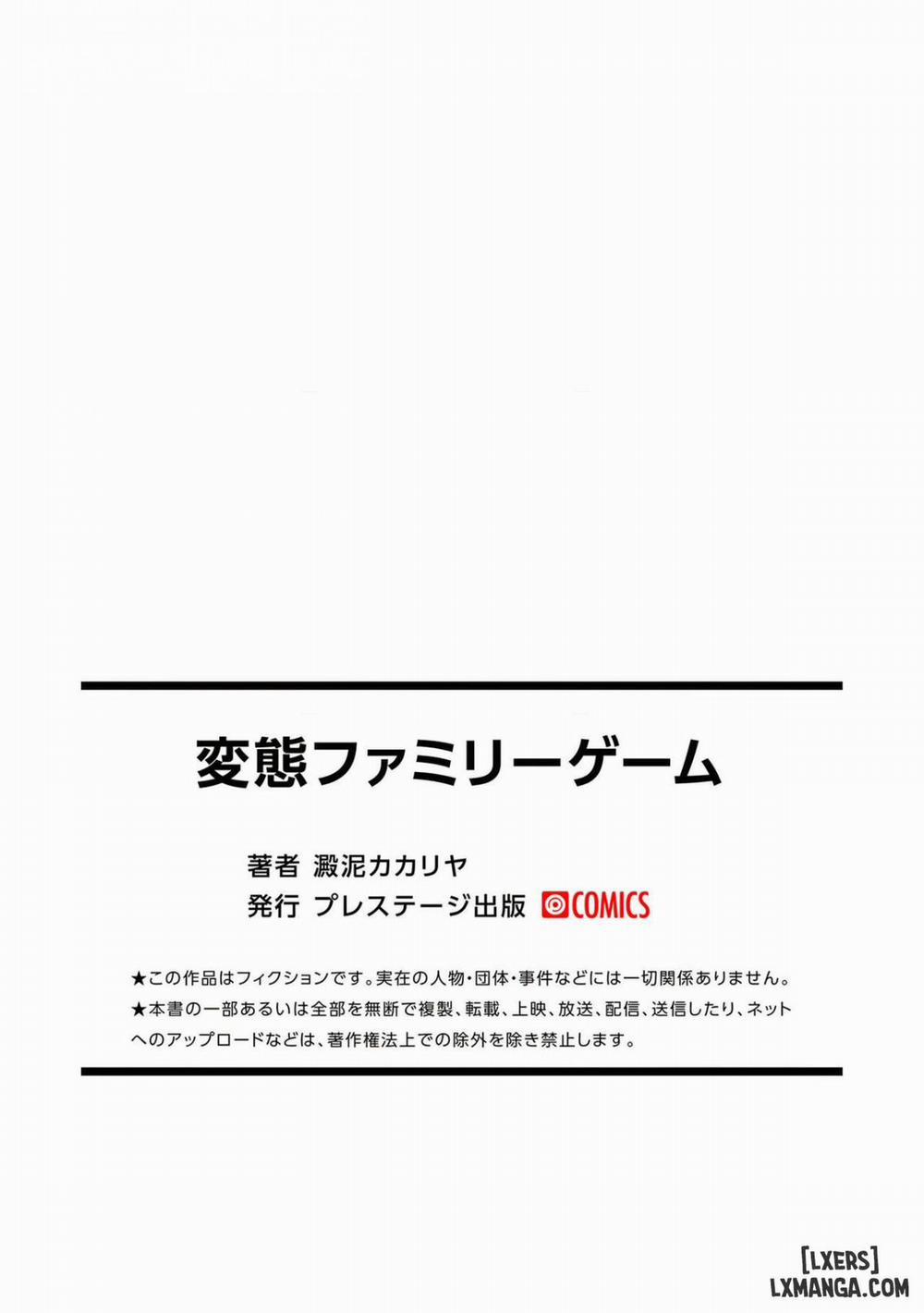 Hentai Family Game 6 END trang 25