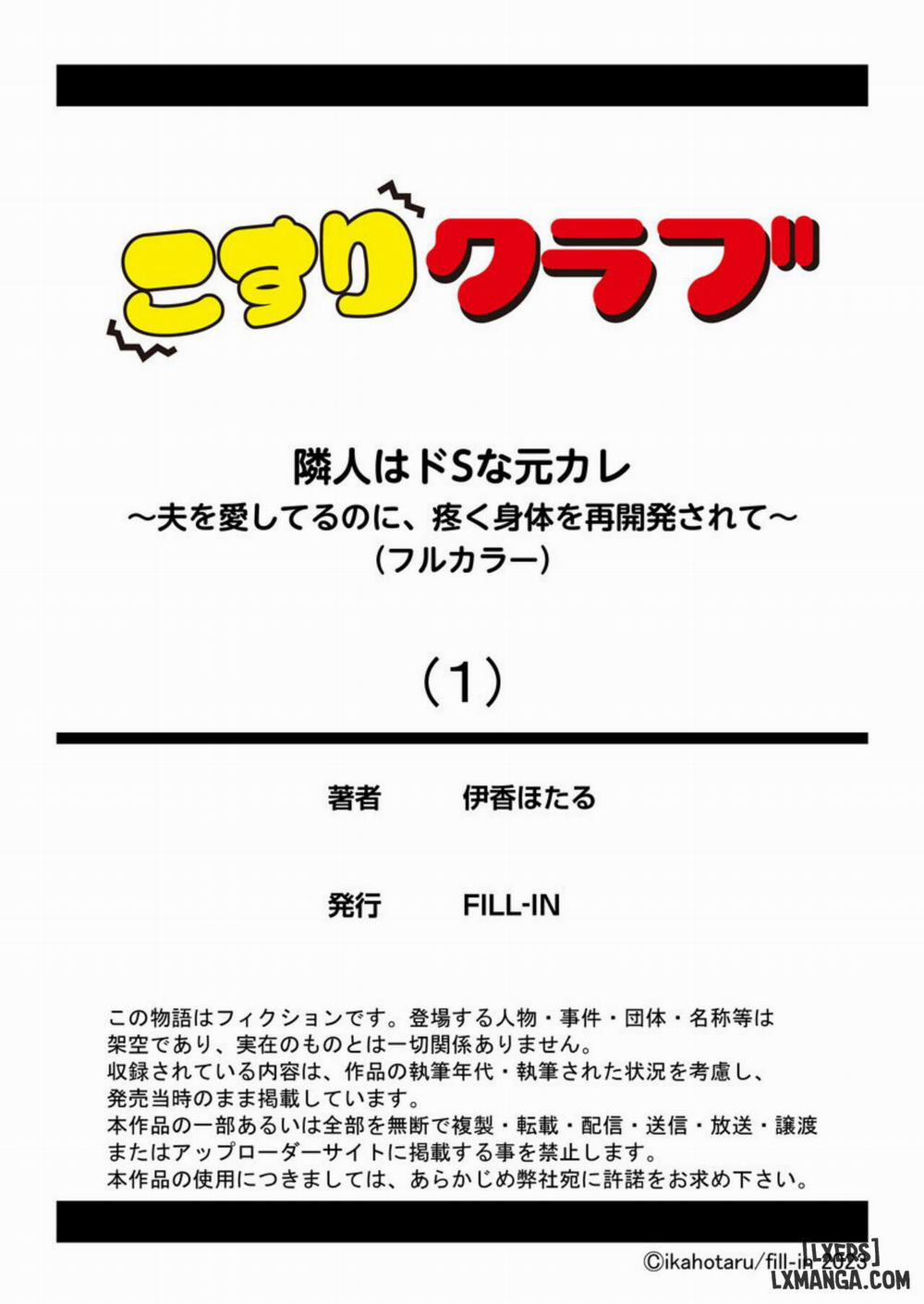 Her Neighbor is a Sadistic Ex-Boyfriend. She Loves her Husband, but her Aching Body is Being Redeveloped 1 trang 25