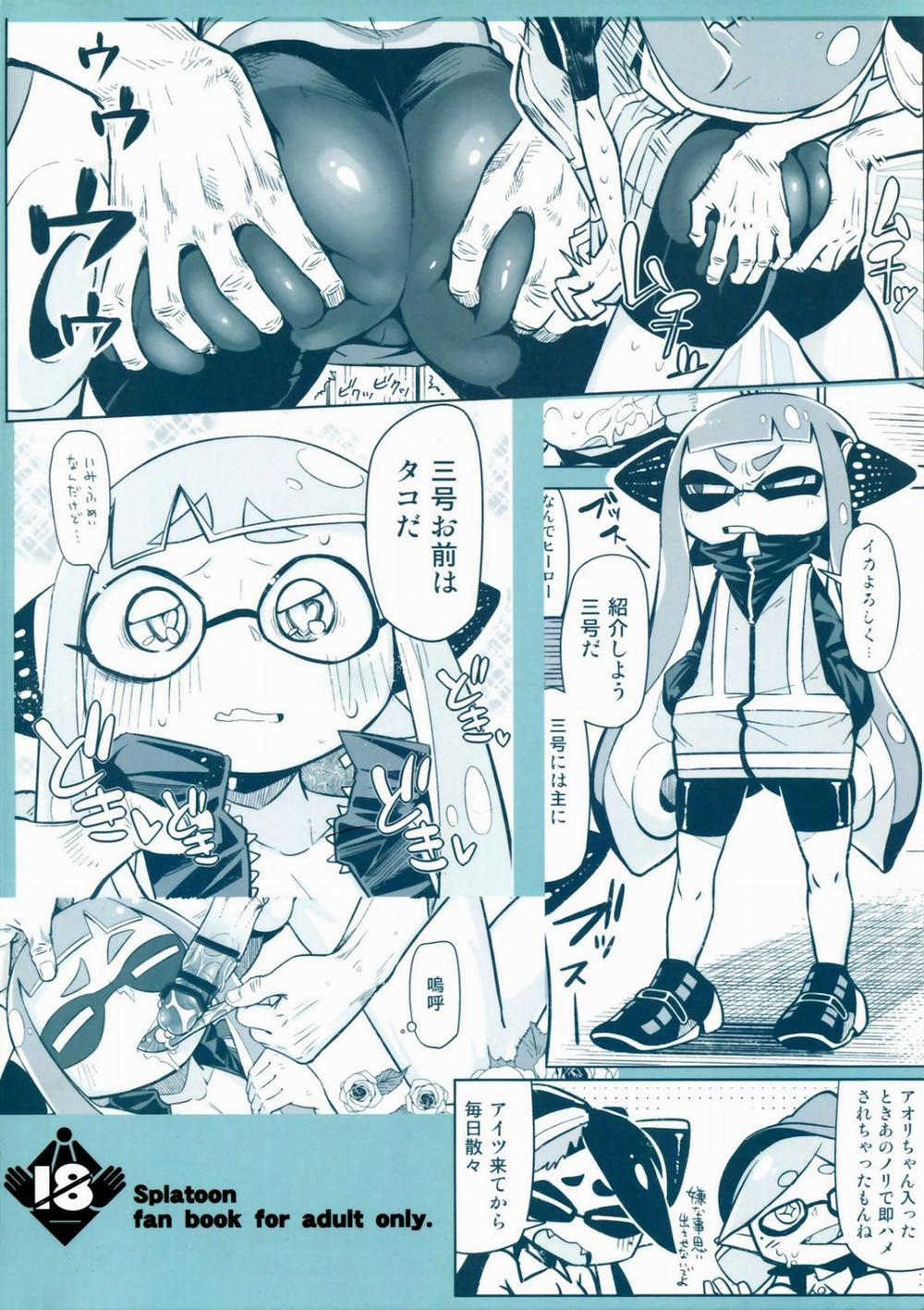 Hero Kikiippatsu (Splatoon) One-shot trang 2