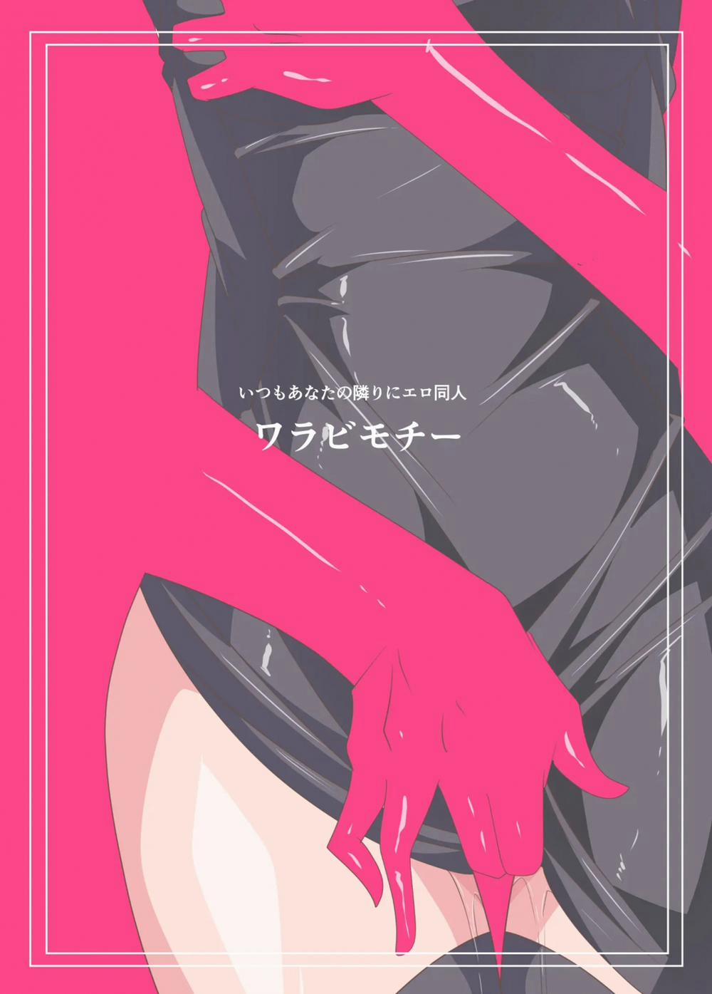 Heroine Harassment Junketsu no Taimashi Akina 3 trang 37