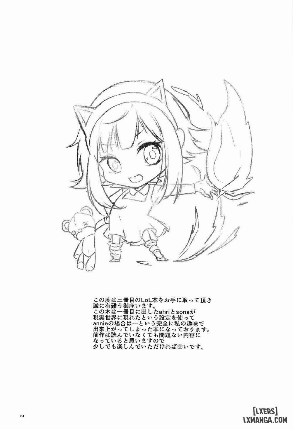 HEY!! SUMMONER Oneshot trang 2