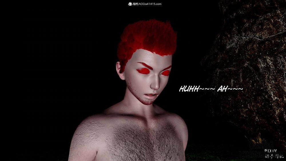 Hi Du Ký 0 0 Dục Vọng Thức Tỉnh trang 13