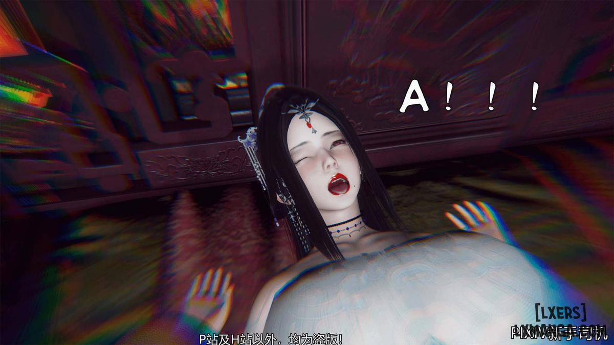 Hi Du Ký 0 trang 26