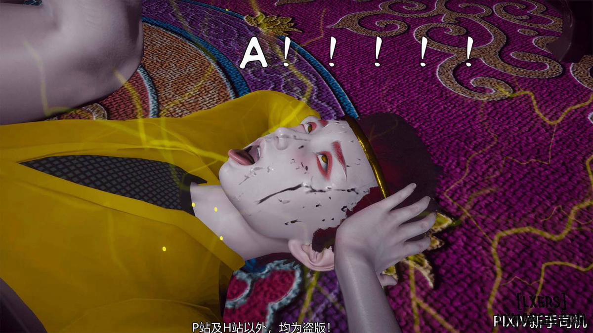 Hi Du Ký 0 trang 50