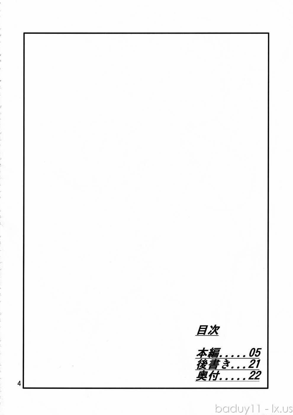 Hibari-chan no Usui Hon (Senran Kagura) Oneshot trang 2