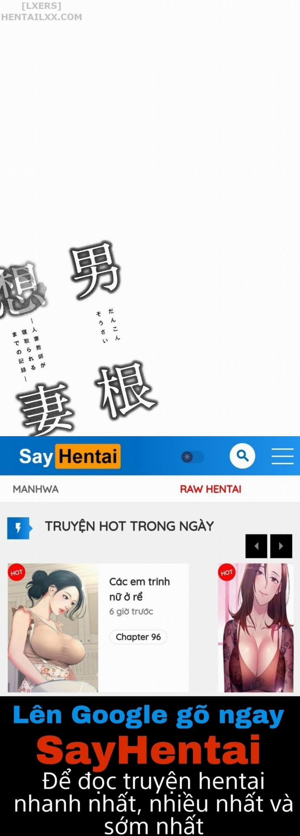 Hiếp Giáo Viên Đã Có Chồng 1 trang 32