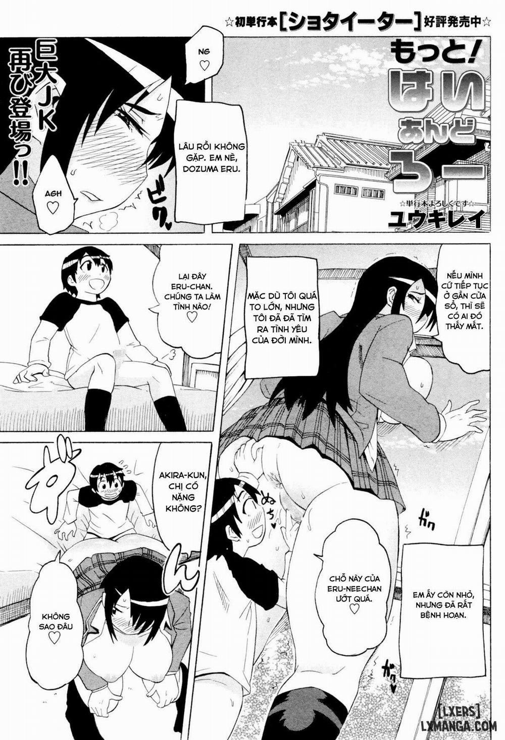 High and Low 2 trang 0