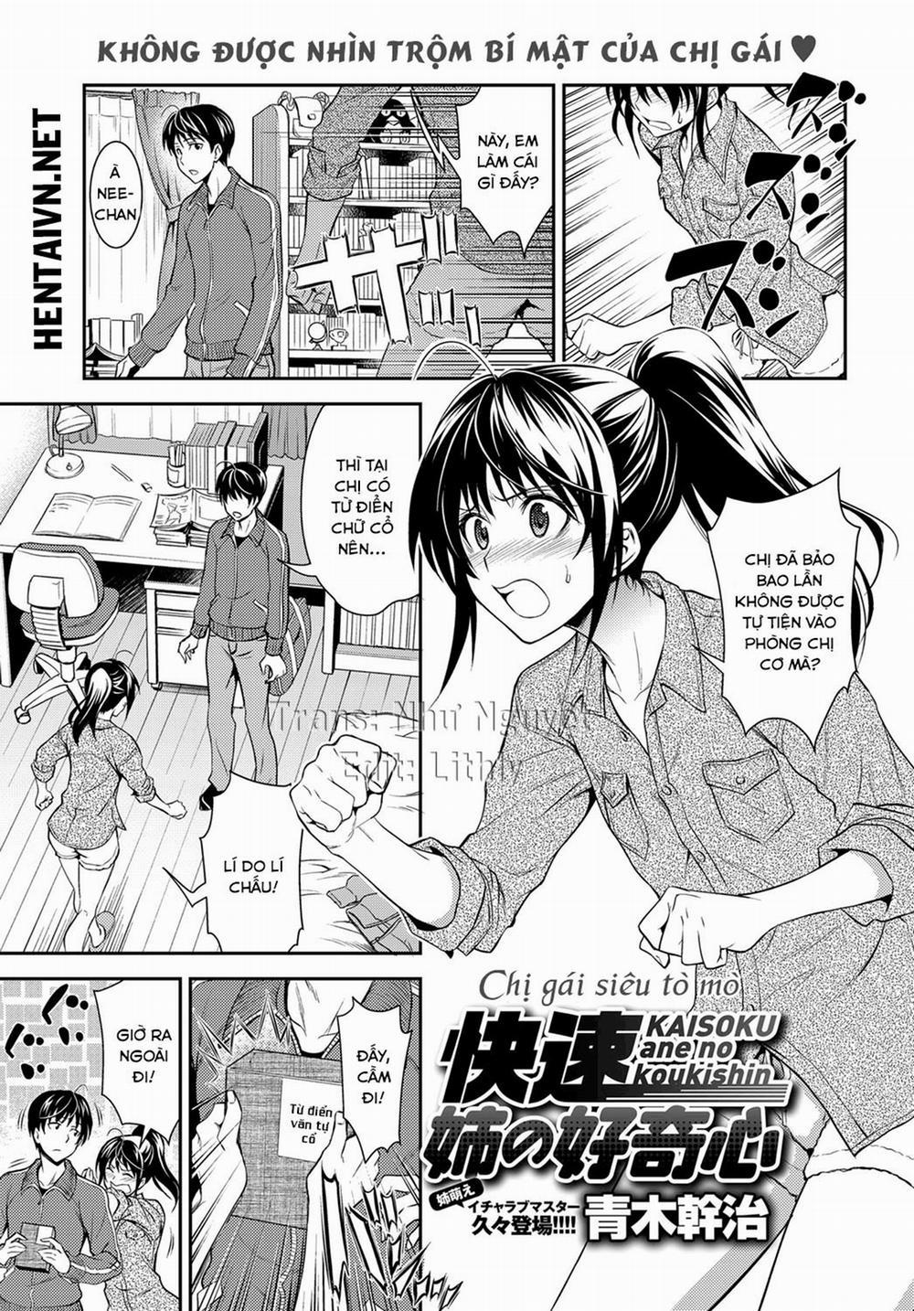 High Speed Sister's Curiosity Oneshot trang 1