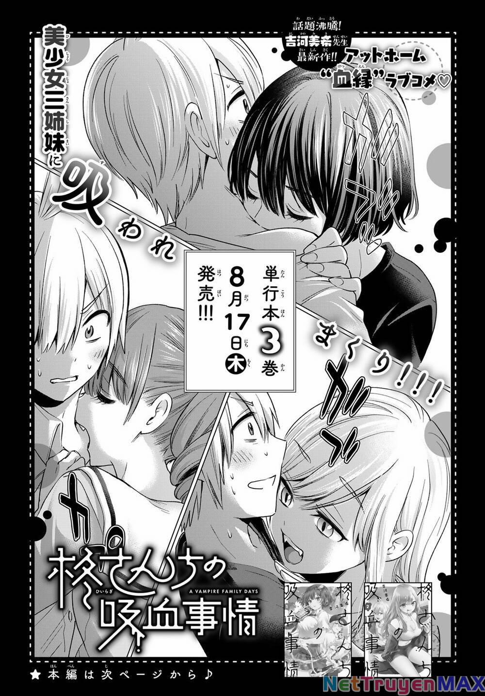 Hiiragi-San Chi No Kyuuketsu Jijou 16 trang 1