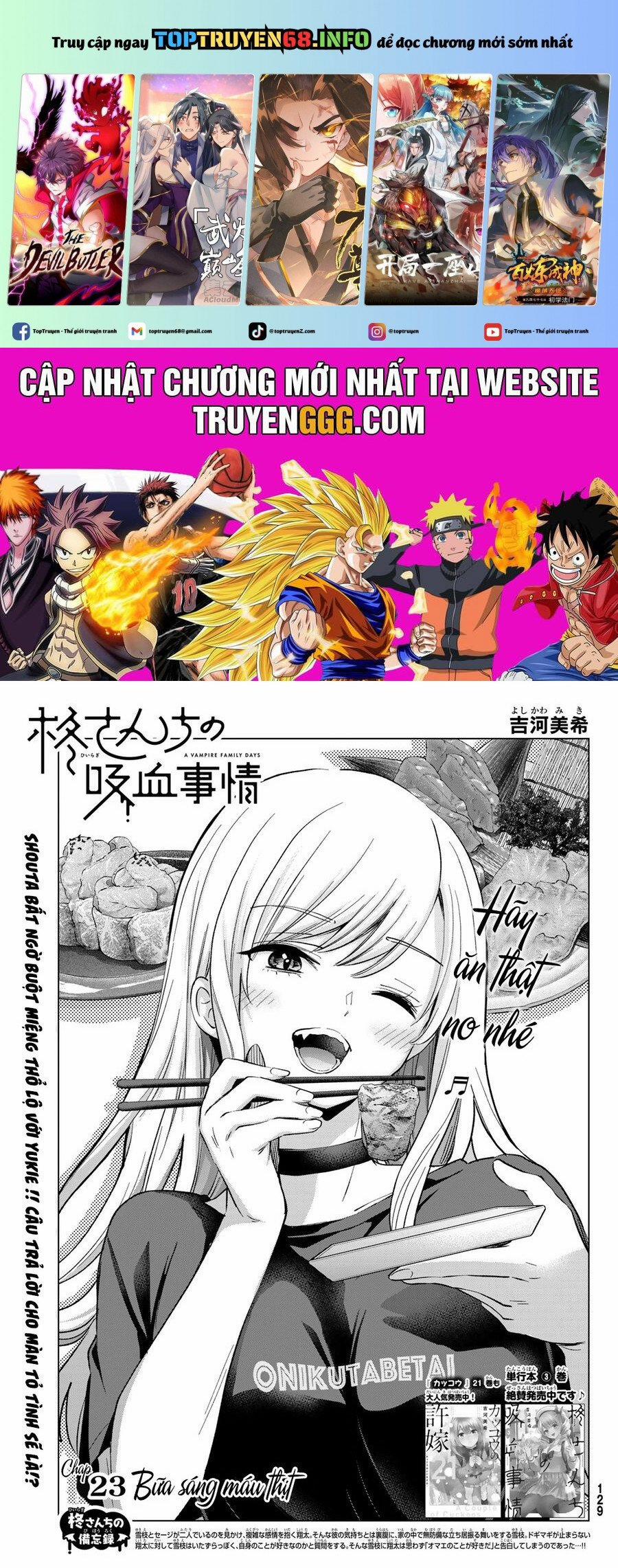 Hiiragi-San Chi No Kyuuketsu Jijou 23 trang 0