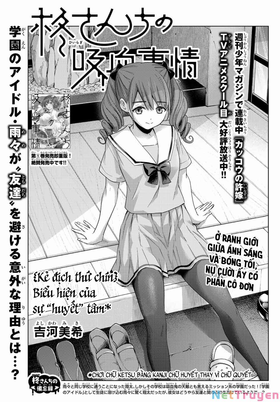 Hiiragi-San Chi No Kyuuketsu Jijou 9 trang 1