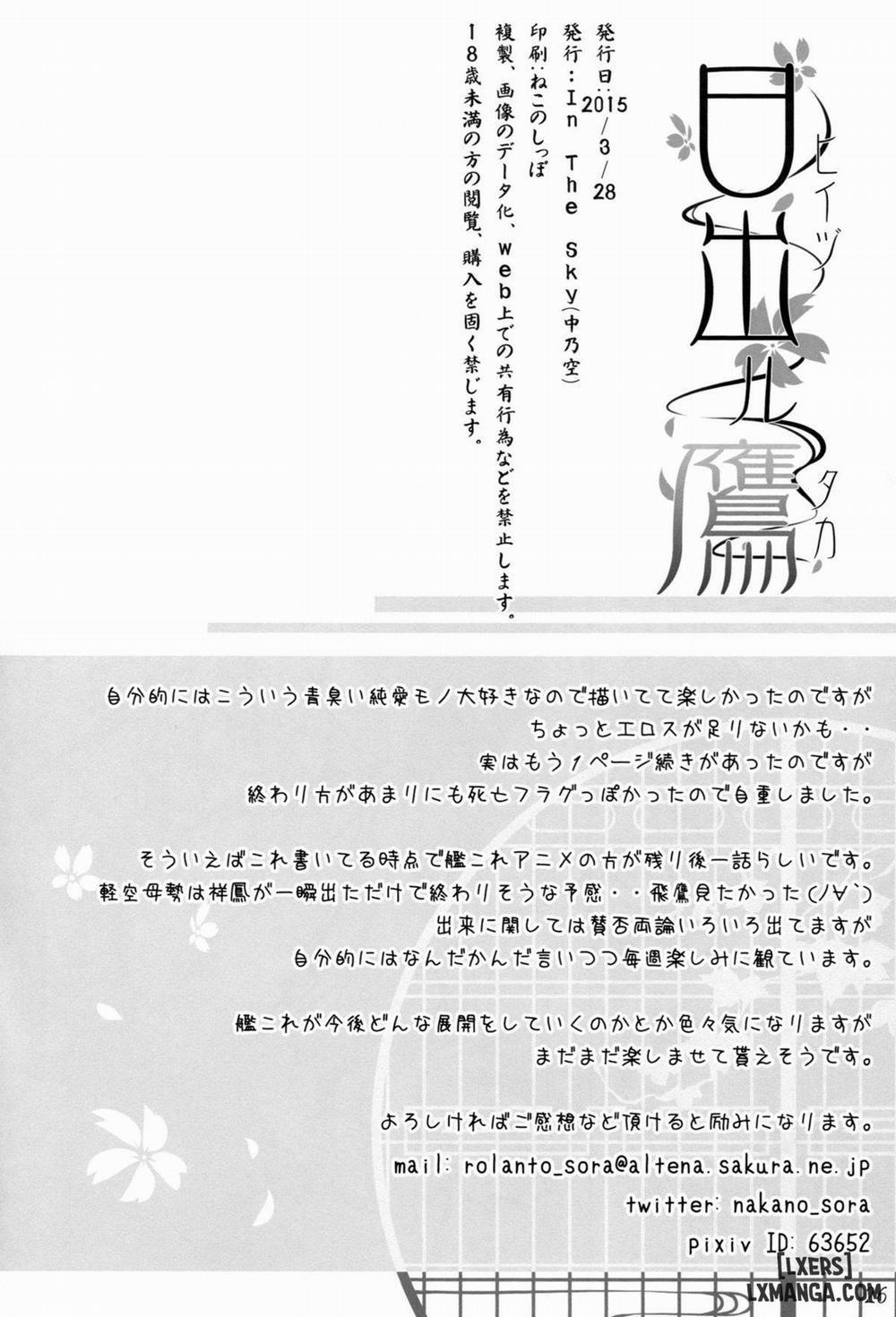 Hiizuru Taka Oneshot trang 24